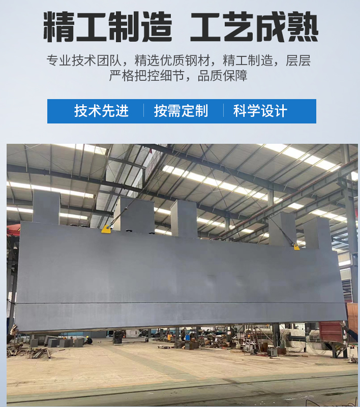 合浦农村污水处理设备