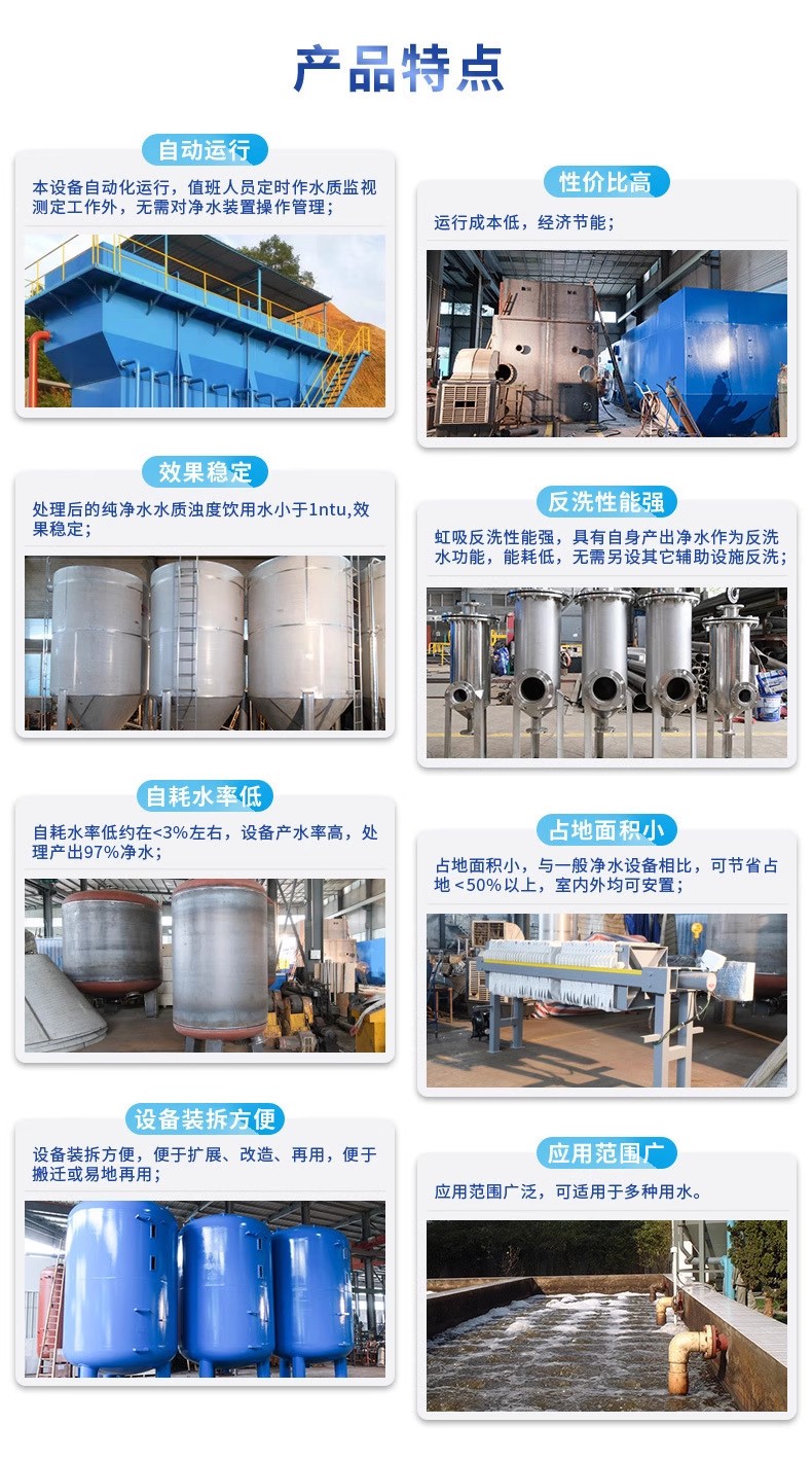 合浦科技赋能未来：一体化污水处理设备开启生活废水治理新纪元