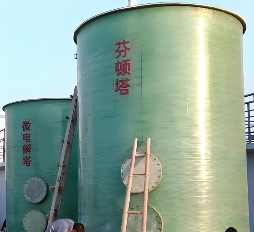 合浦芬顿氧化设备