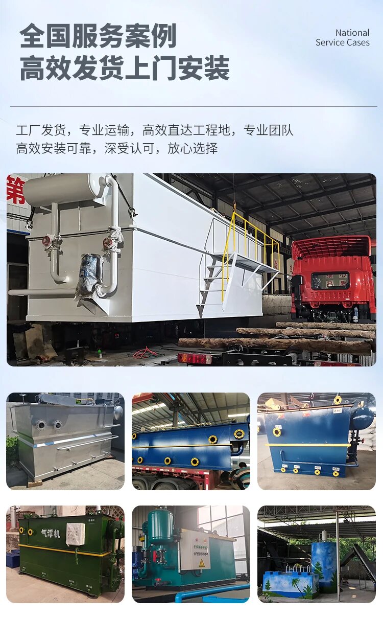 合浦污水处理一体化设备